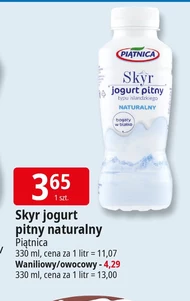 Натуральний йогурт Piątnica