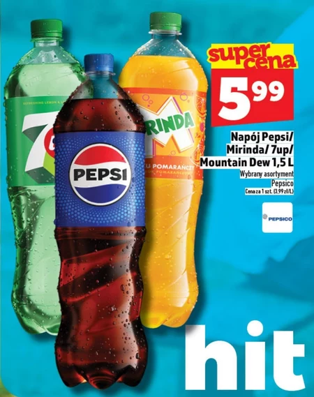 Газований напій Pepsi