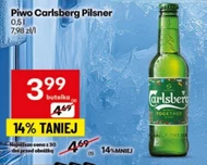 Пиво Carlsberg