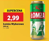 Пиво Łomża