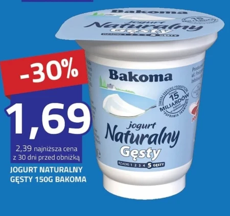 Натуральний йогурт Bakoma