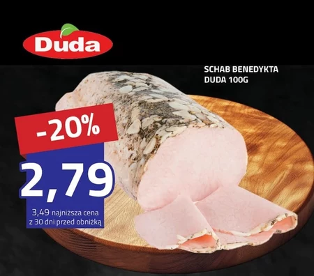 Свиняча корейка Duda