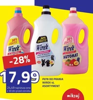 Пральний порошок Wirek