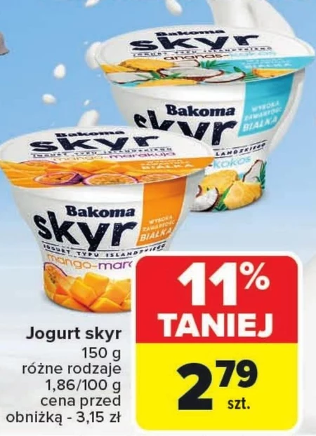 Скайре Bakoma