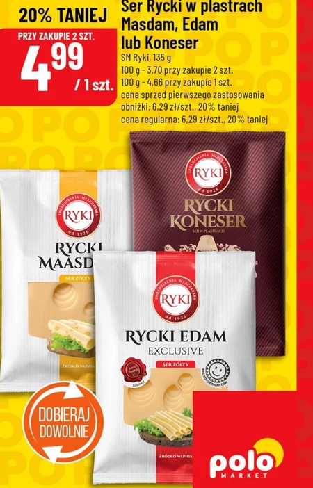 Ser Ryki