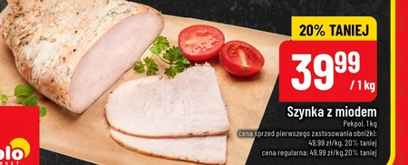 Шинка Pekpol