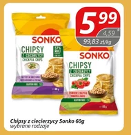 Чіпси Sonko