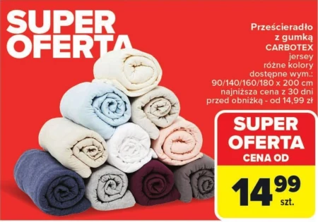 Простирадло на гумці