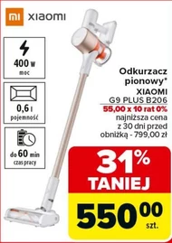 Гувер Xiaomi