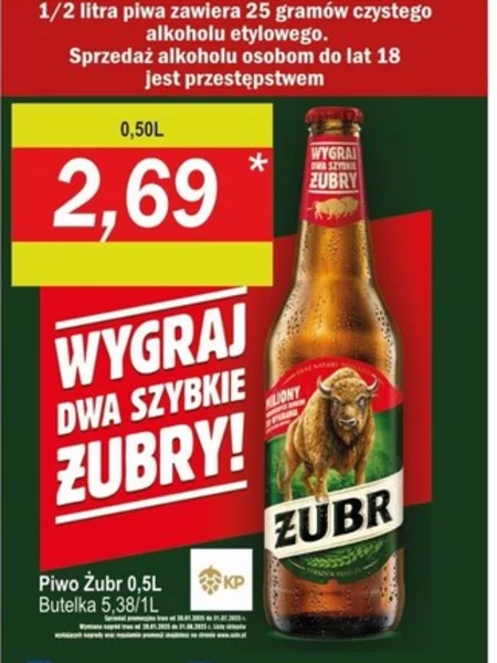 Пиво Żubr