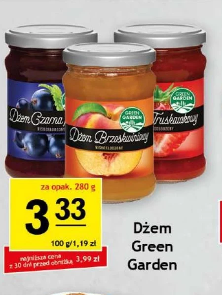 Джем Green Garden