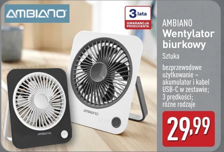 Вентилятор Ambiano