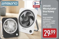 Вентилятор Ambiano