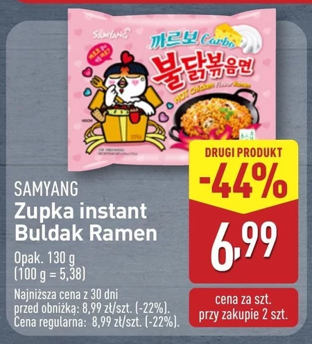 Zupka błyskawiczna Samyang