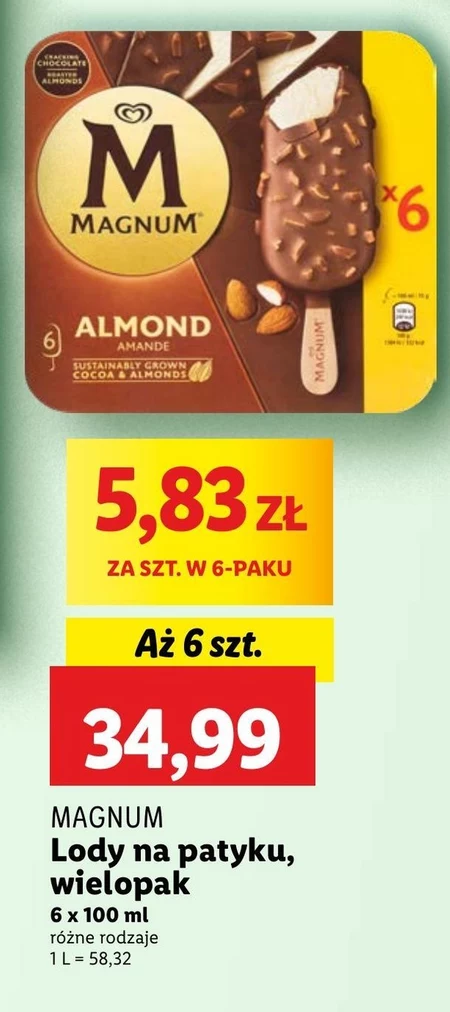 Морозиво Algida