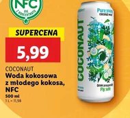 Кокосова вода Coconaut