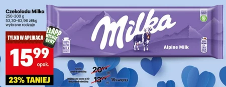Шоколад Milka
