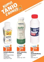 Bonus skanujesz kasę zyskujesz E.Leclerc!