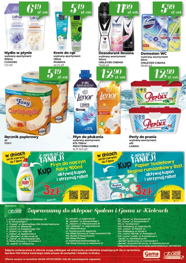 leaflet page preview image