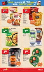 Свіжість на POLOmarket