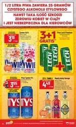 Свіжість на POLOmarket