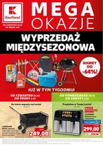 Міжсезонний розпродаж Kaufland