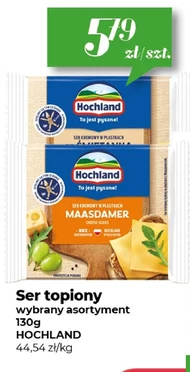 Плавлений сир Hochland
