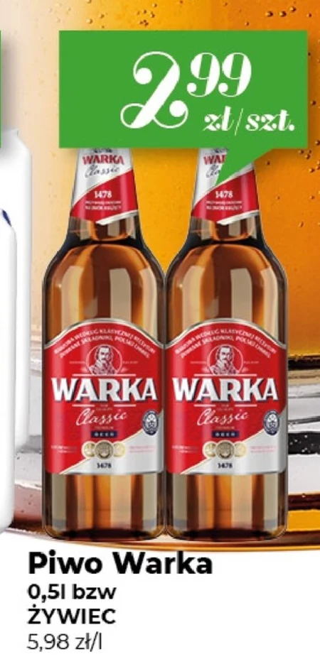 Пиво Warka