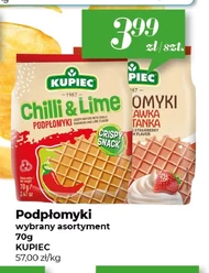 Булочки Kupiec