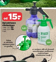 Розпилювач під тиском Gardenic
