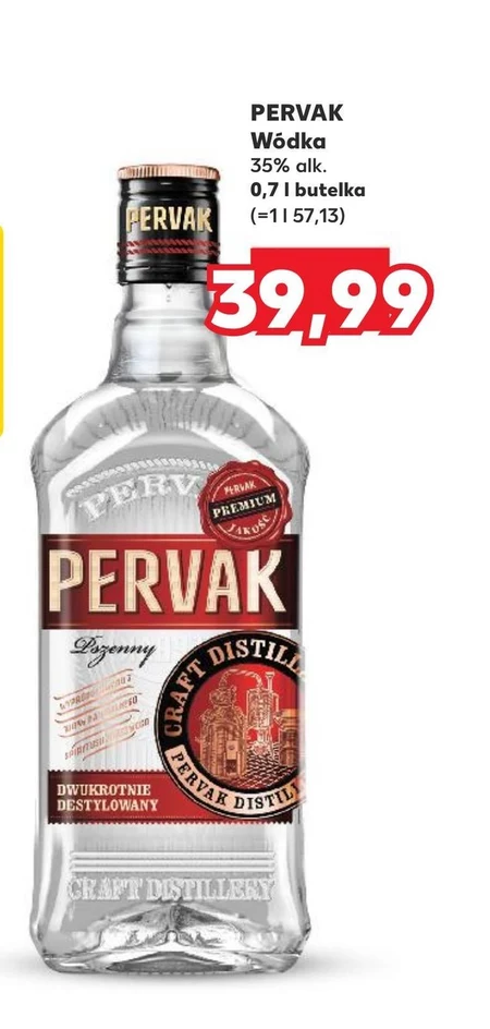 Горілка