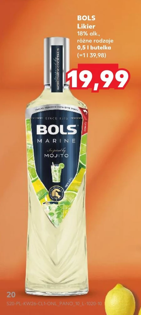 Лікер Bols