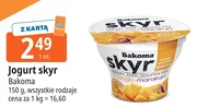 Скайре Bakoma