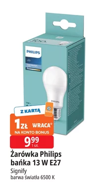 Лампочка Philips