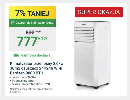 Кондиціонер C &C