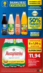 У Lidl можна купити за півціни