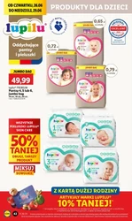 У Lidl можна купити за півціни