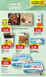 У Lidl можна купити за півціни