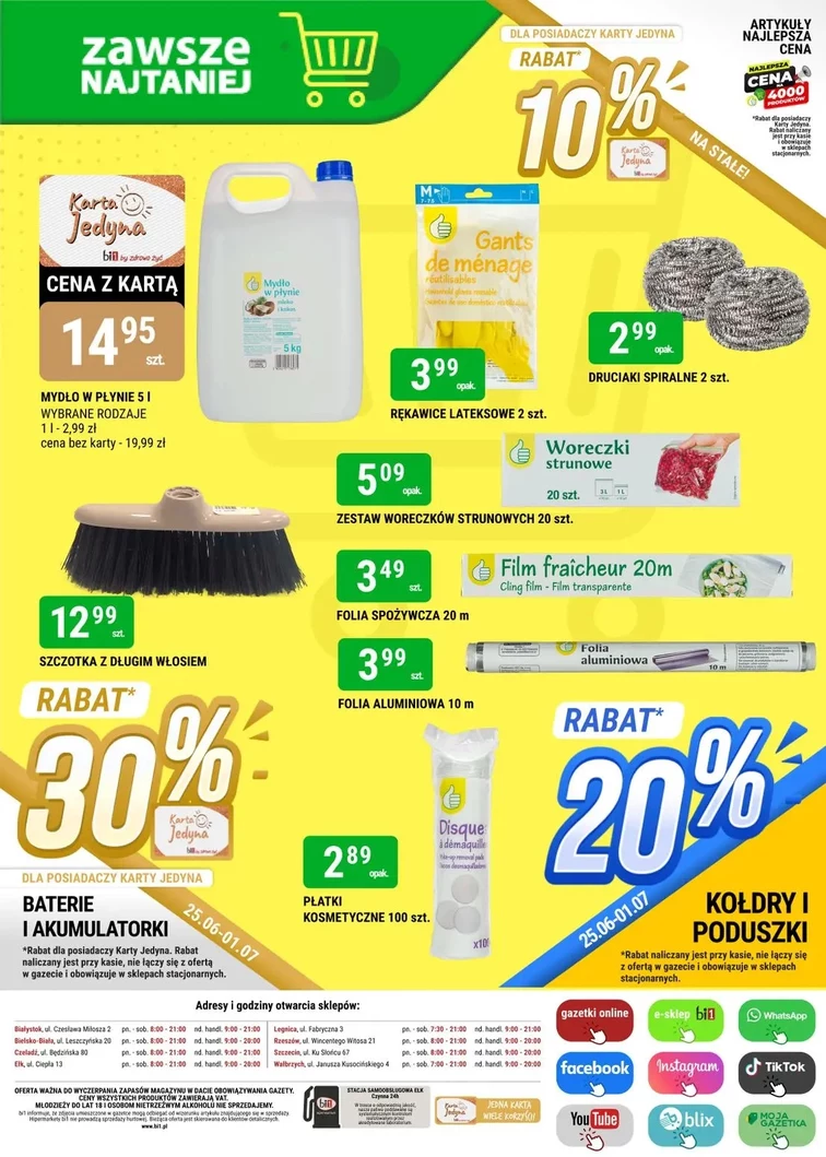 leaflet page preview image