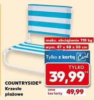 Шезлонг Countryside