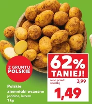 Картопля