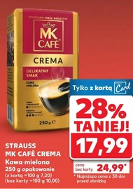 Мелена кава MK Cafe