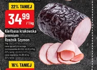 Ковбаса Rzeźnik Szymon