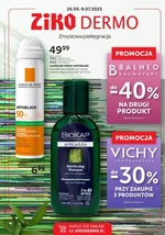 Літня акція в Ziko