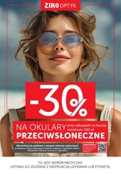 Літня акція в Ziko