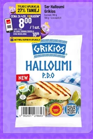 Halloumi Grikios