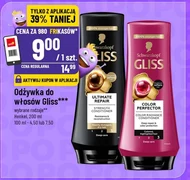 Кондиціонер для волосся Gliss