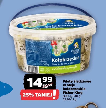 Філе оселедця Fisher King