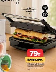 Тостер Panini