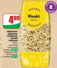 Паста Polmak